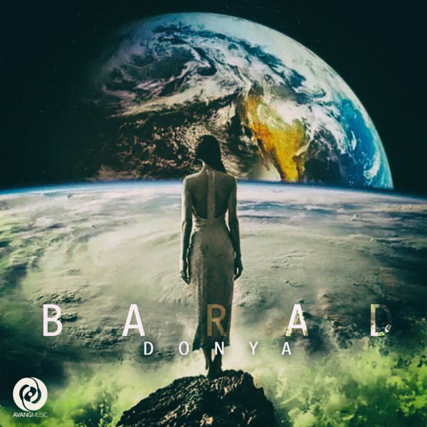 دانلود آهنگ دنیا دانلود آهنگ دنیا